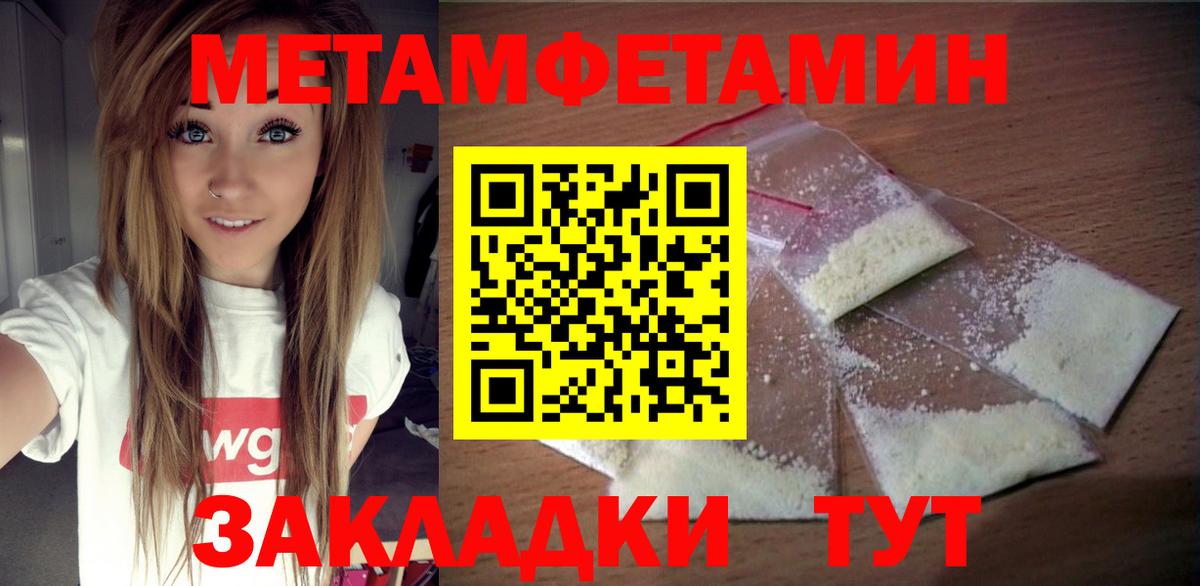 Амфетамин VHQ Людиново