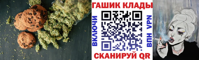 Еда ТГК конопля  Людиново 