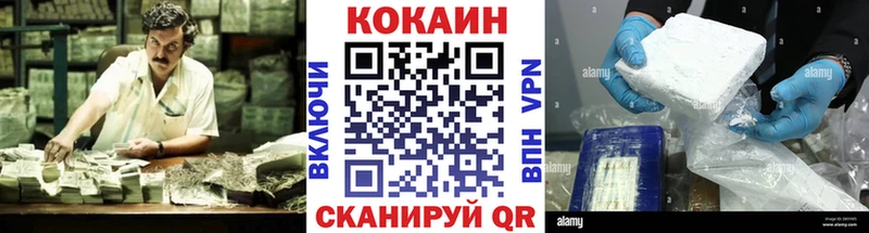 даркнет формула  Людиново  КОКАИН 97% 
