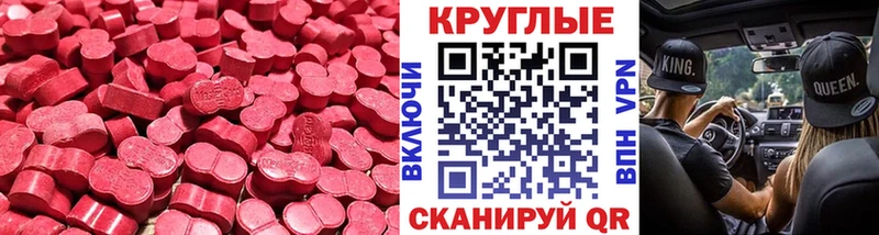 darknet телеграм Людиново Экстази XTC