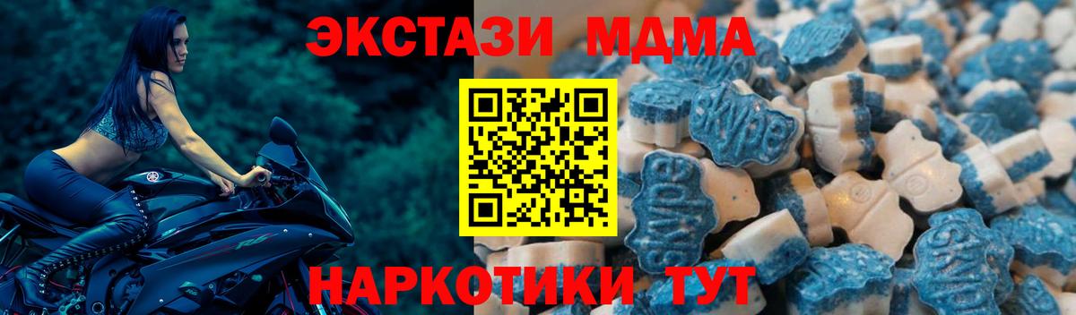Экстази  Ecstasy 300 mg  Ecstasy 300 mg  Вход с VPN  Людиново 