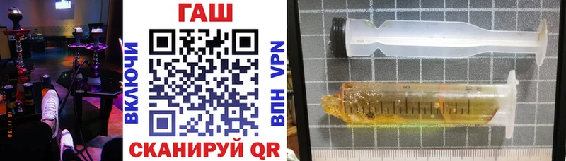 ГАШИШ Изолятор  Людиново 