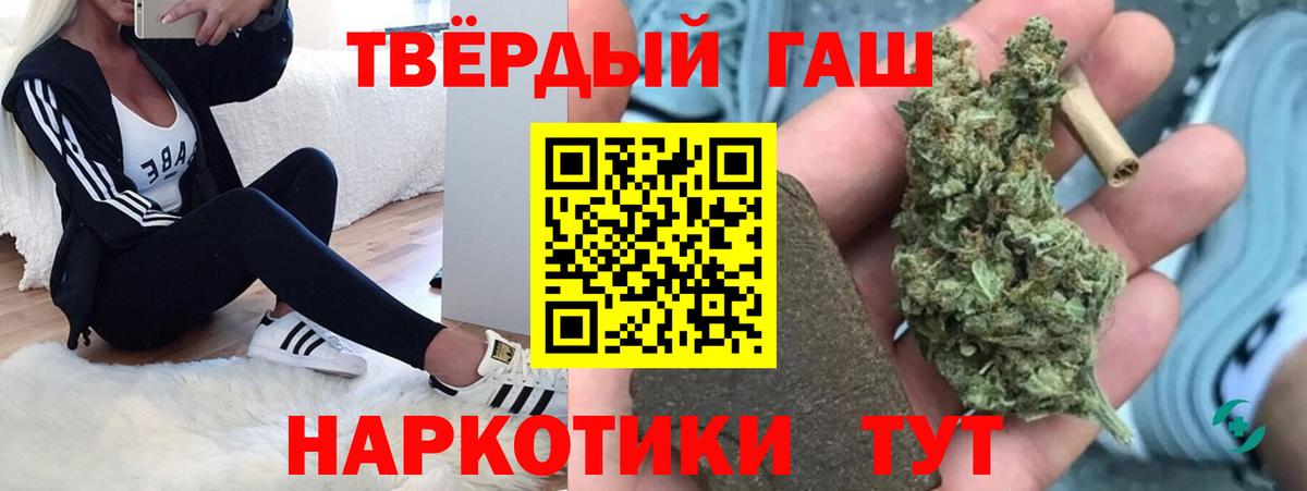 ГАШИШ индика сатива  ГАШИШ  Вход с VPN  Людиново  ГАШ Ice-O-Lator 