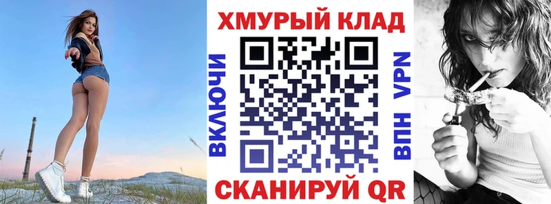 ГЕРОИН VHQ Людиново