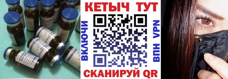 купить наркотик Людиново КЕТАМИН VHQ