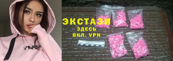мдма Видное