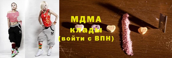гашиш Абаза
