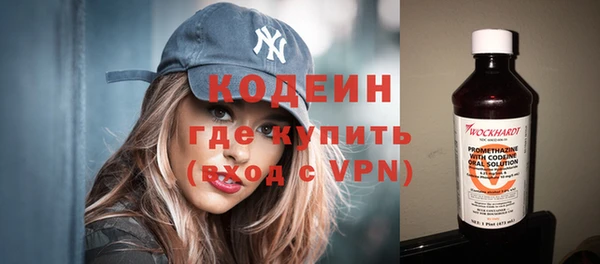 гашиш Абаза
