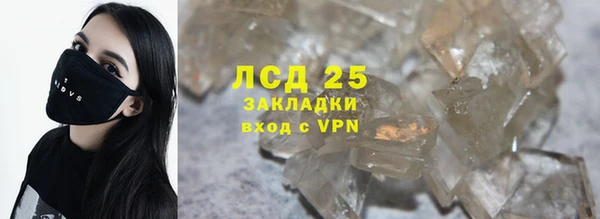 кокаин колумбия Абдулино