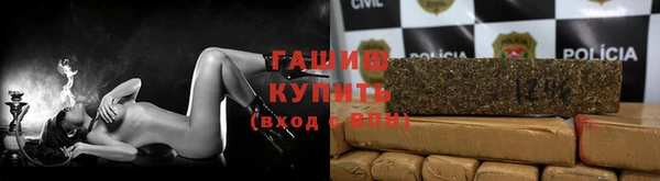 каннабис Абинск
