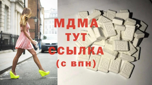 гашиш Абаза