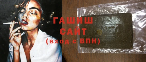 стаф Пролетарск