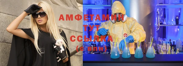 стаф Пролетарск