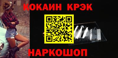 2c-b Заволжье