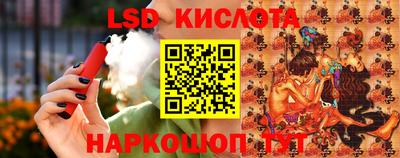 гидропоника Заводоуковск