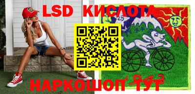гидропоника Заводоуковск