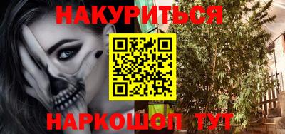 альфа пвп Жуковский