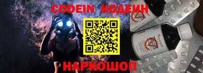 альфа пвп Жуковский
