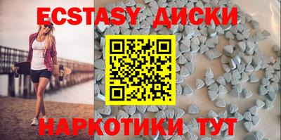альфа пвп Жуковский