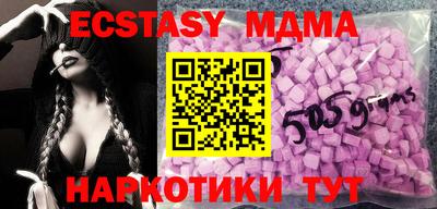 альфа пвп Жуковский