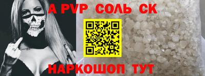 гидропоника Заводоуковск