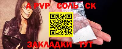 гидропоника Заводоуковск