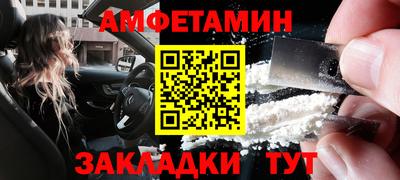 альфа пвп Жуковский