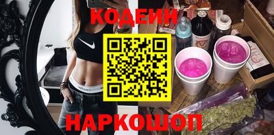 альфа пвп Жуковский