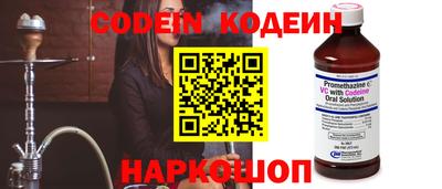 альфа пвп Жуковский