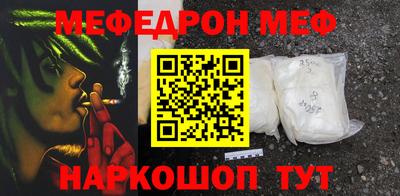 альфа пвп Жуковский
