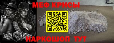 альфа пвп Жуковский