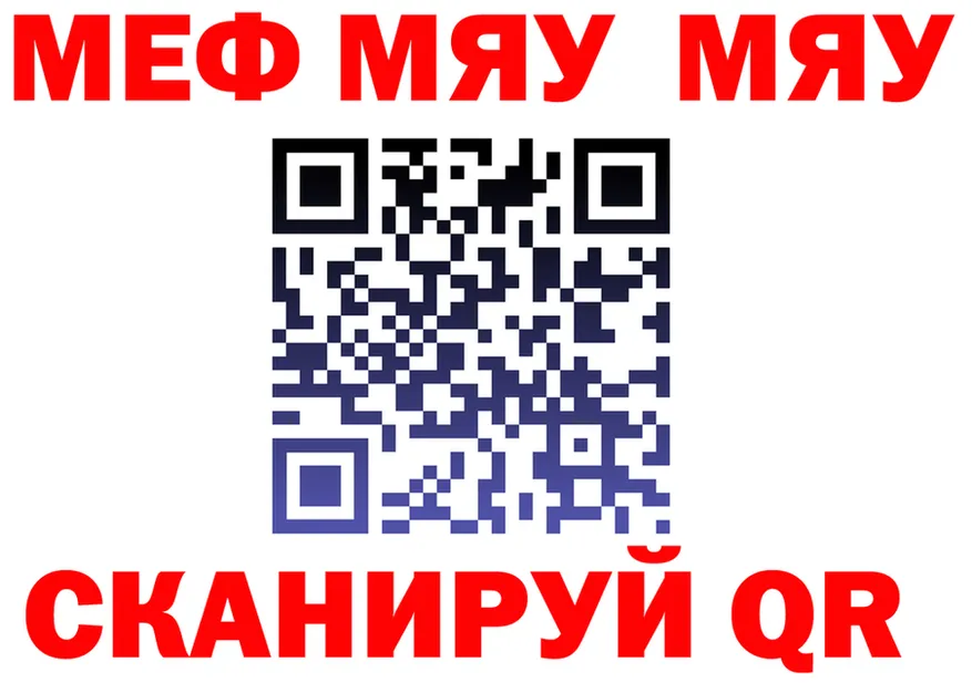 МЕФ VHQ как зайти маркетплейс OMG Людиново