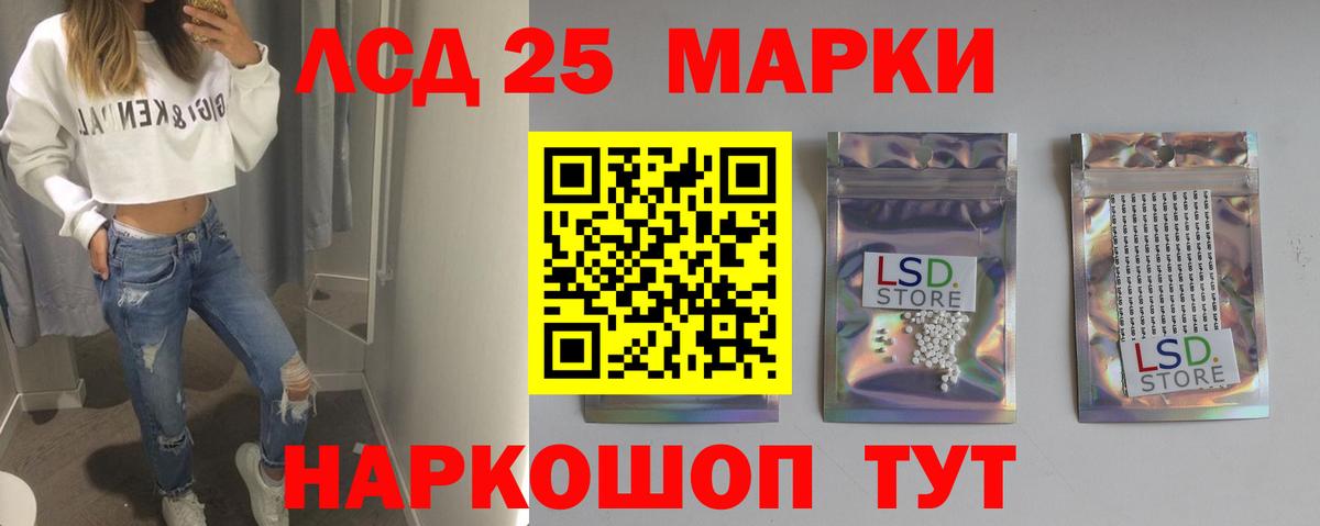 Лсд 25 экстази  Лсд 25 экстази кислота  Вход с VPN  Лсд 25 экстази кислота  Людиново 
