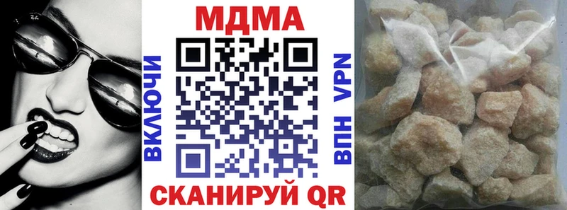 где купить   Людиново  blacksprut ONION  MDMA crystal 