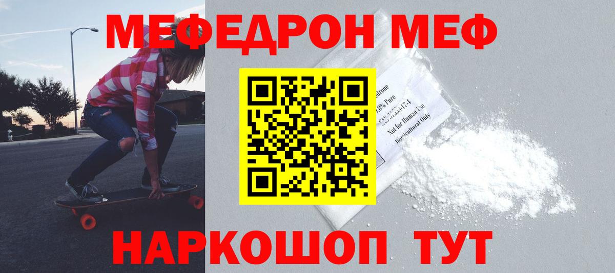 МЕФ  COCAIN  Людиново  Alpha-PVP СК кристаллы  Вход с VPN  Мефедрон кристаллы  Каннабис 
