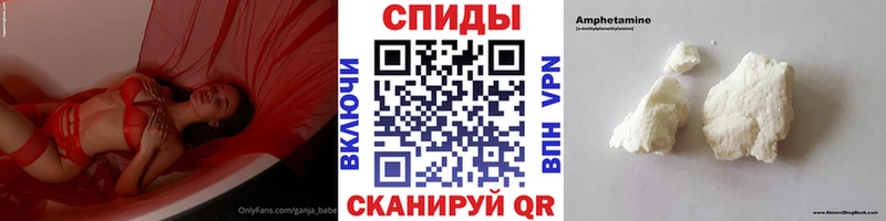 Метамфетамин Декстрометамфетамин 99.9%  Людиново 