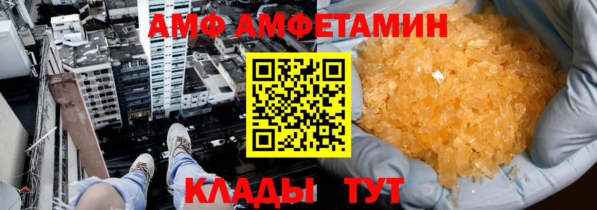 Первитин витя  Первитин витя  Людиново  Вход с VPN 