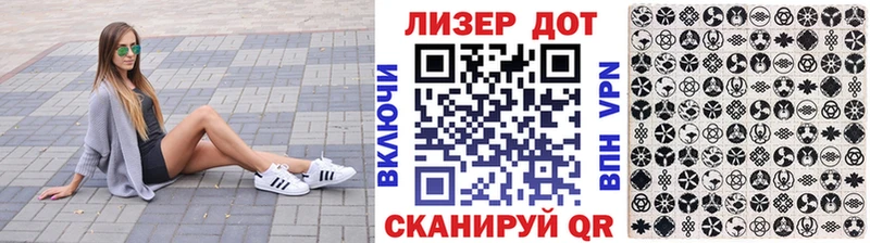 где можно купить   Людиново  Марки N-bome 1500мкг 