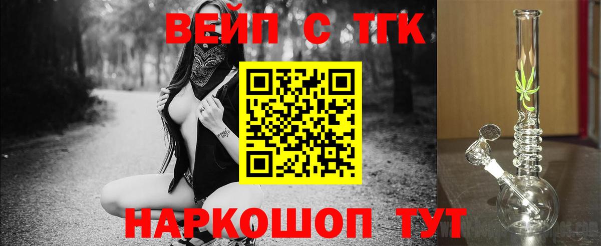  Кокаин Людиново