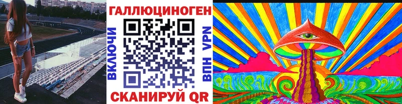Галлюциногенные грибы мухоморы что такое наркотик МЕГА сайт Людиново