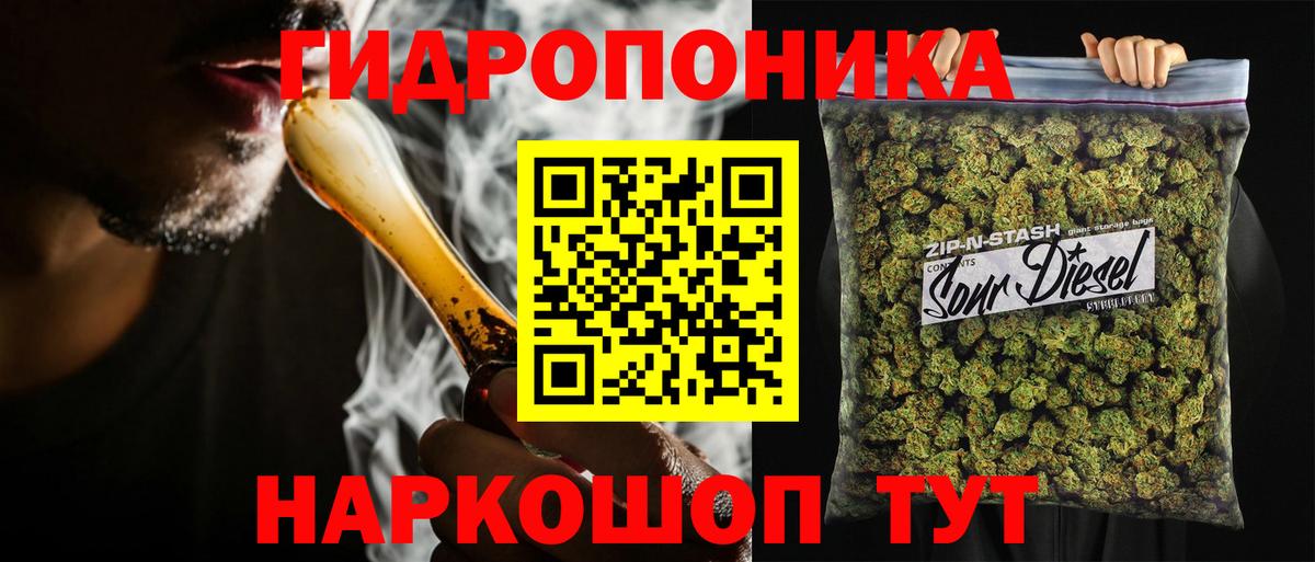 Людиново  Марихуана семена  Вход с VPN  Бошки марихуана VHQ  Конопля индика  Шишки марихуана OG Kush 